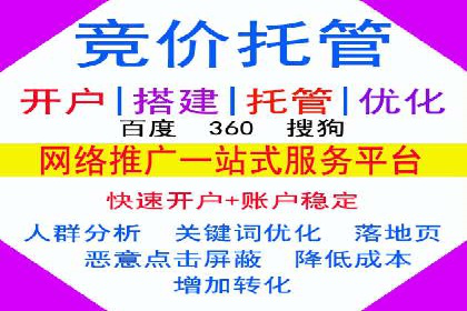 信息流广告效果提升案例分析