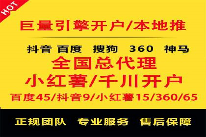 竞价广告的投放策略与网络推广的实践案例