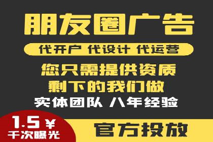 百度推广托管策略：成功企业的广告投放经验