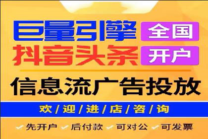 信息流营销：百度案例解析与实战技巧