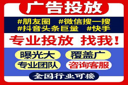 探索信息流开户的商业价值——多行业案例分析